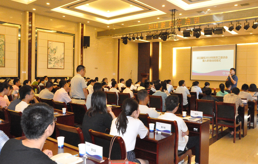 2018年新员工座谈会暨入职培训圆满结束1.jpg