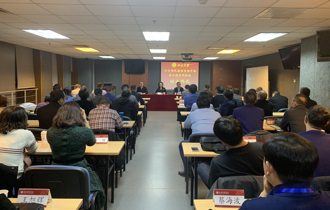 仰望星空,学习前沿管理知识 脚踏实地,锤炼过硬干部本领3.jpg 仰望星空,学习前沿管理知识 脚踏实地,锤炼过硬干部本领3.jpg