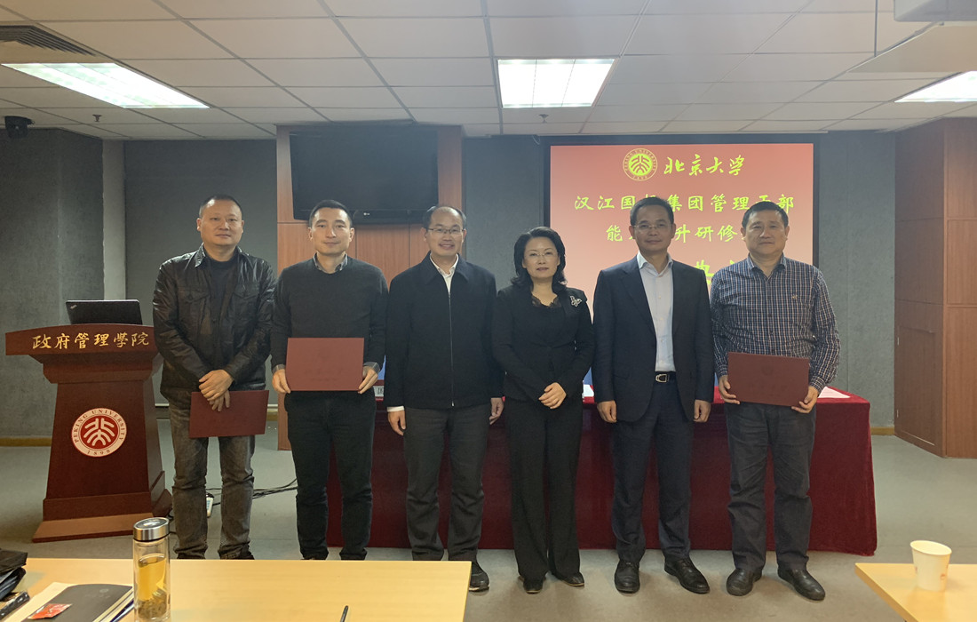 仰望星空,学习前沿管理知识 脚踏实地,锤炼过硬干部本领4.jpg 仰望星空,学习前沿管理知识 脚踏实地,锤炼过硬干部本领4.jpg