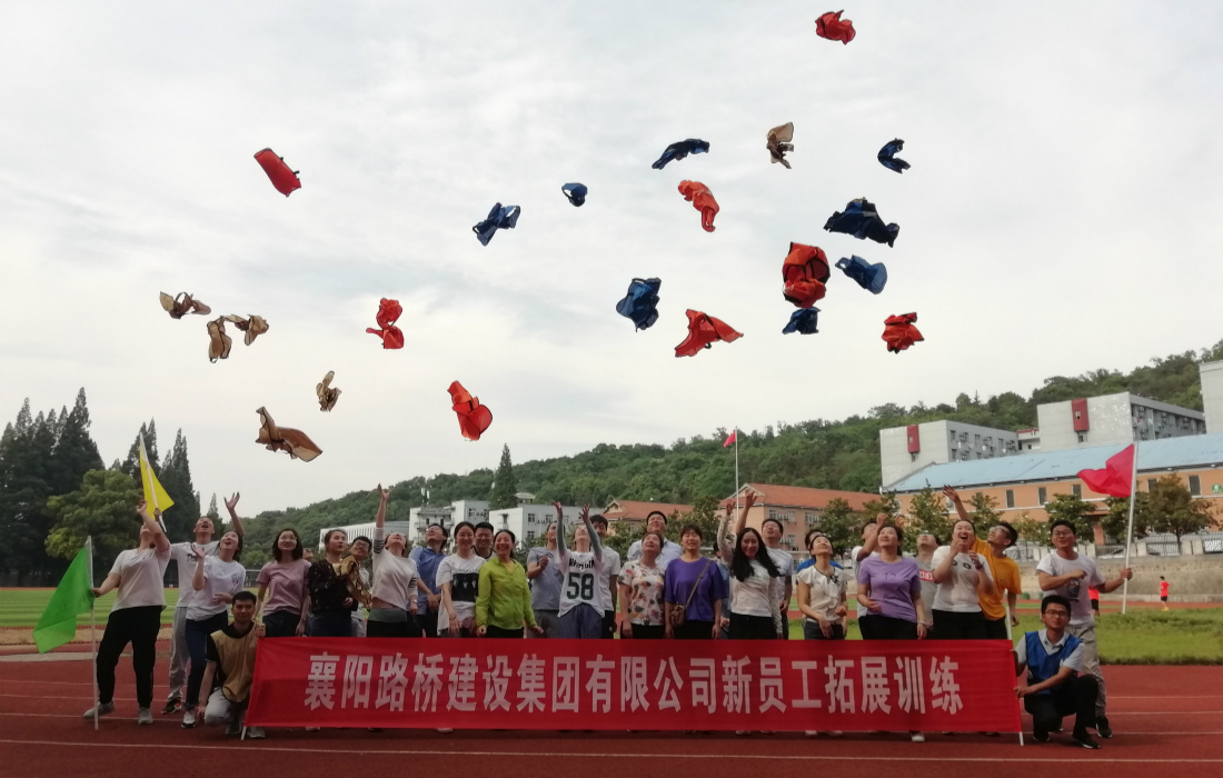襄阳路桥开展新员工入职培训.jpg 襄阳路桥开展新员工入职培训.jpg