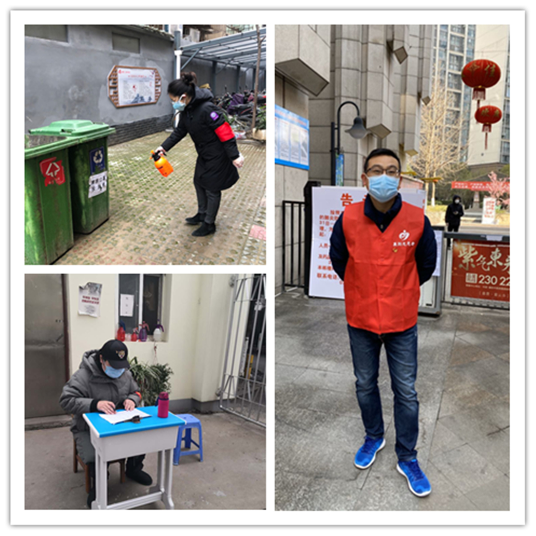 3月1日杨总社区防疫活动1_副本.jpg