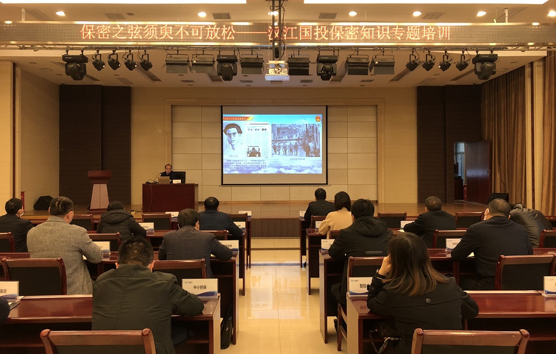 保密之弦须臾不可放松——5G影院
保密知识专题培训（李斌）.jpg