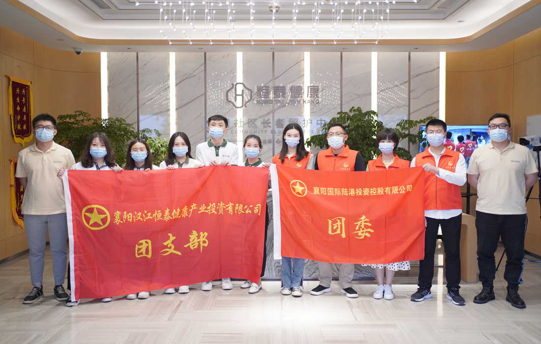 传递红色记忆 恒泰陆港志愿行图片2.jpg 传递红色记忆 恒泰陆港志愿行图片2.jpg