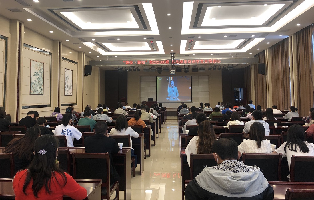 襄投襄知第六期1.jpg 襄投襄知第六期1.jpg