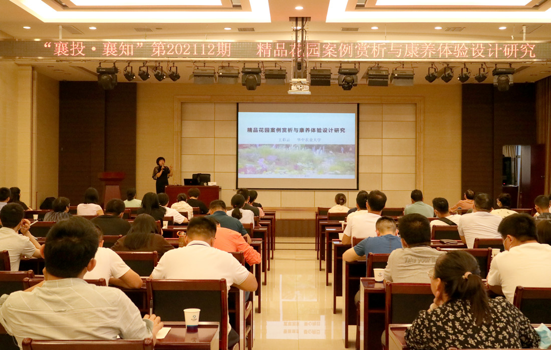 园冶.jpg 园冶.jpg