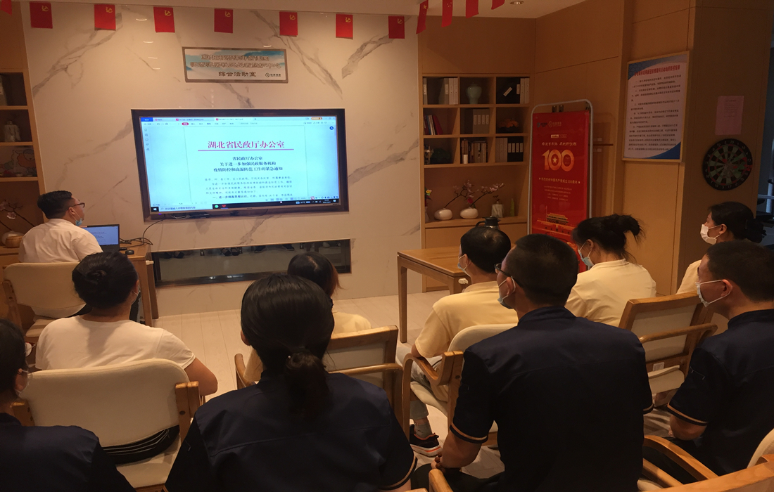 养老机构开展疫情部署会.jpg