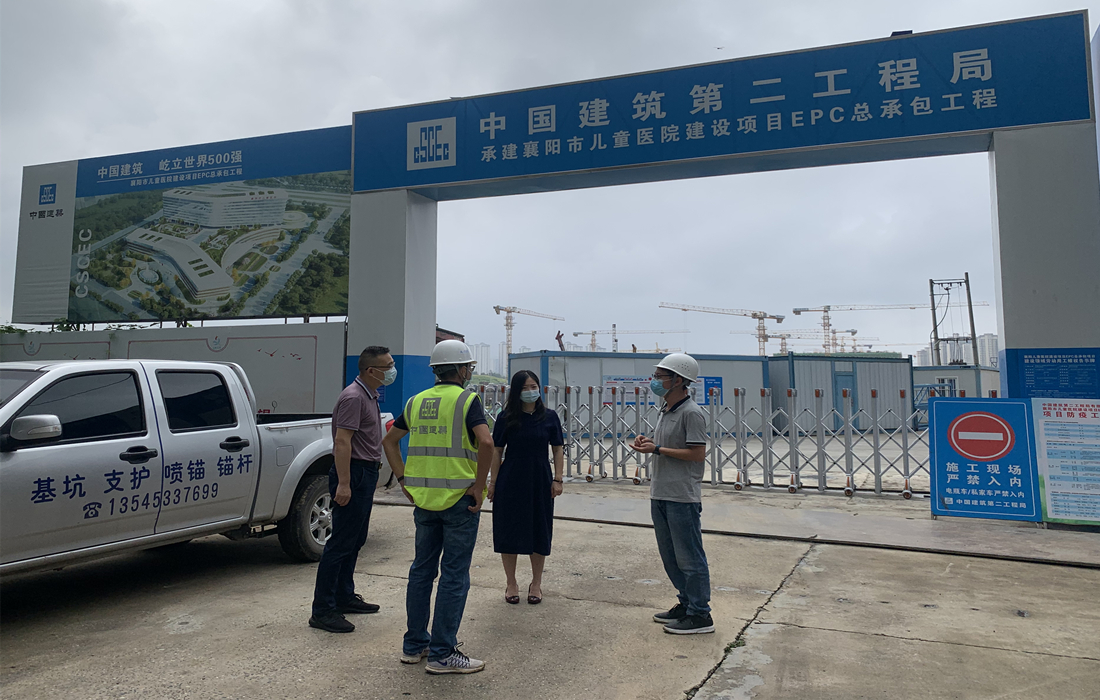 检查襄阳市儿童医院建设项目.jpg