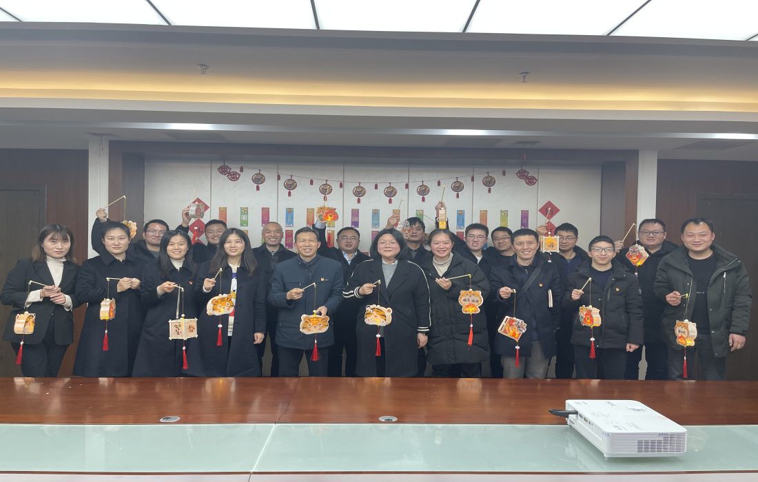 传承文化聚合力 喜闹元宵话团圆——交投公司开展“我们的节日·元宵节”主题活动.jpg 传承文化聚合力 喜闹元宵话团圆——交投公司开展“我们的节日·元宵节”主题活动.jpg