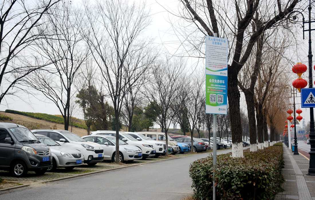 会员免费停车_副本.jpg 会员免费停车_副本.jpg