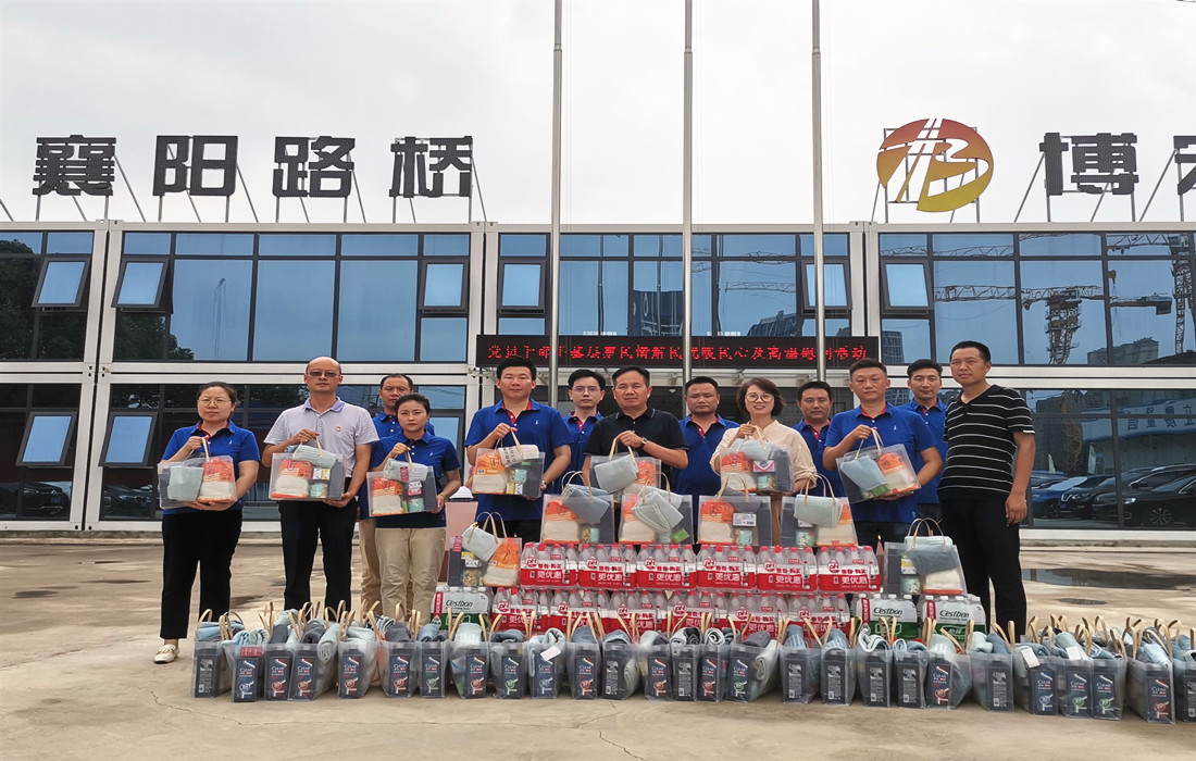 1.襄阳路桥2022年高温慰问1.jpg