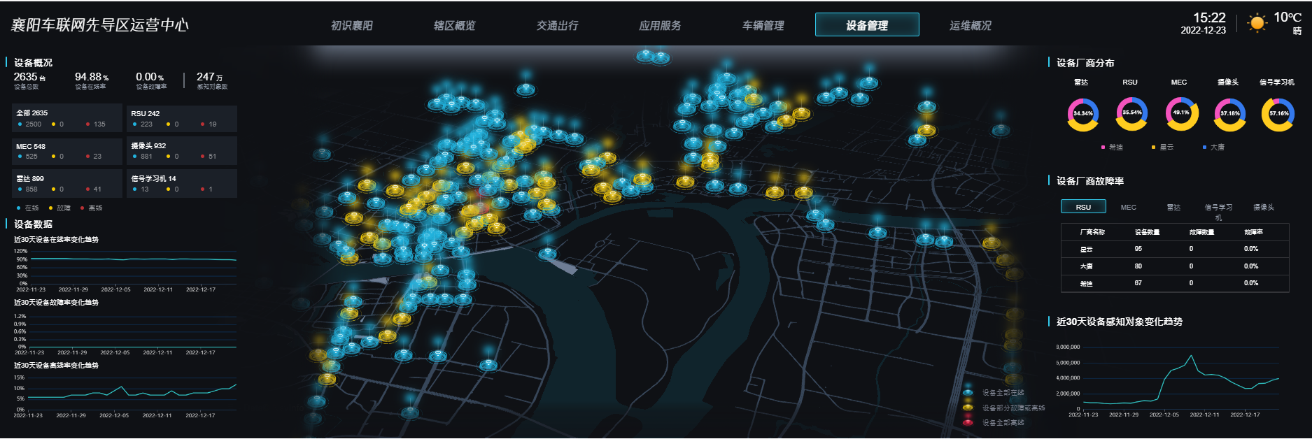 微信图片_20221227092533.png