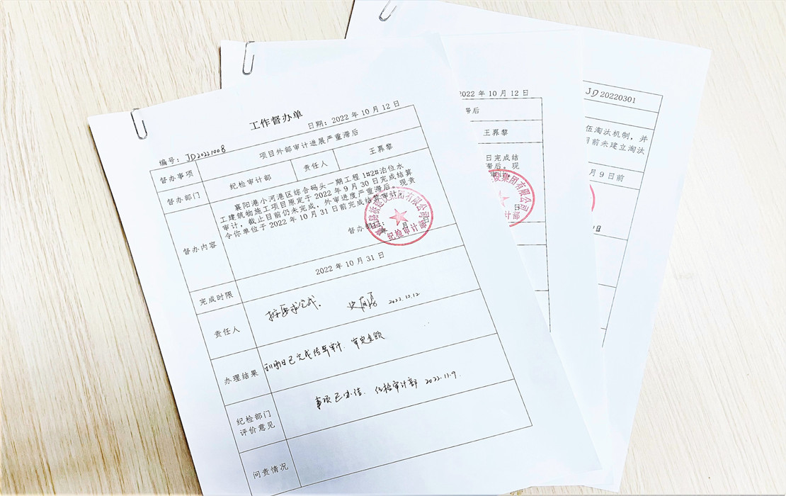 微信图片_20230103132115.jpg