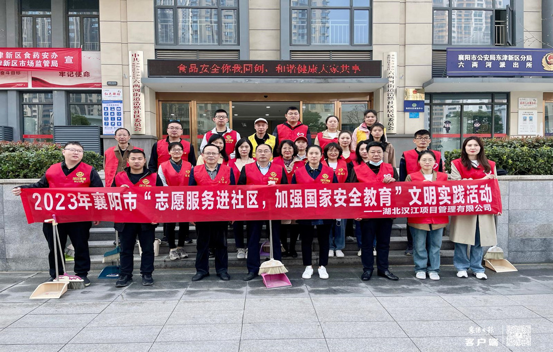 微信图片_20230310161457.jpg