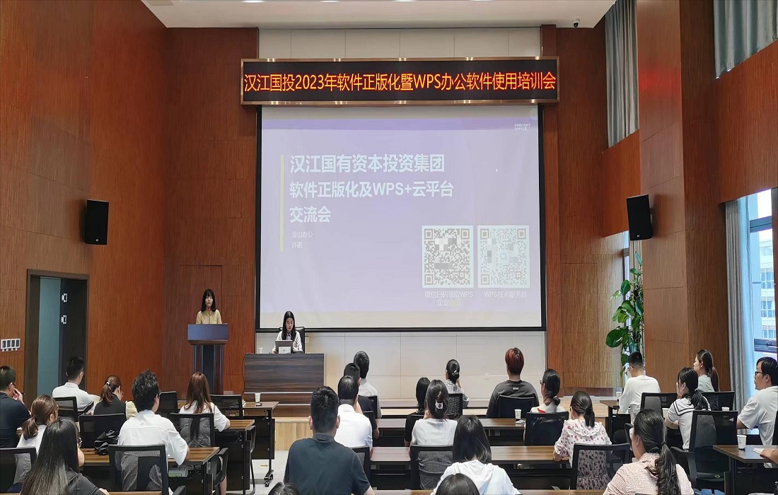 wps培训图片-1.jpg wps培训图片-1.jpg