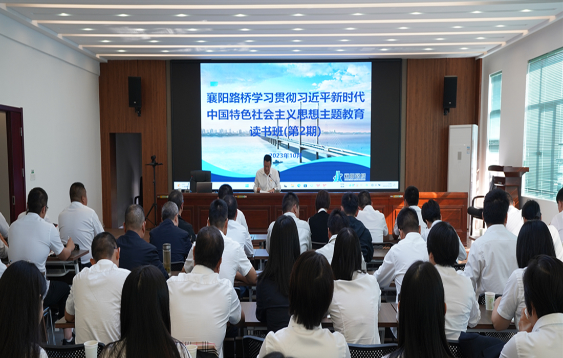 读书班培训1.jpg 读书班培训1.jpg