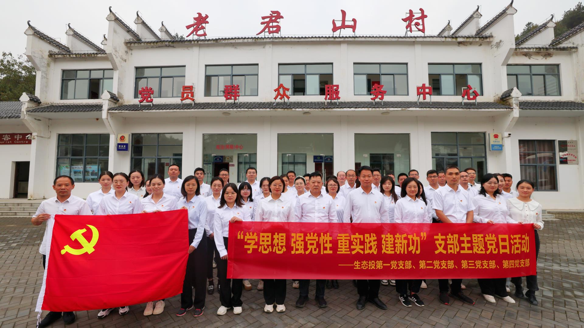 照片2-生态投党员赴谷城老君山市直机关党员干部教育基地开展主题党日活动.jpg 照片2-生态投党员赴谷城老君山市直机关党员干部教育基地开展主题党日活动.jpg