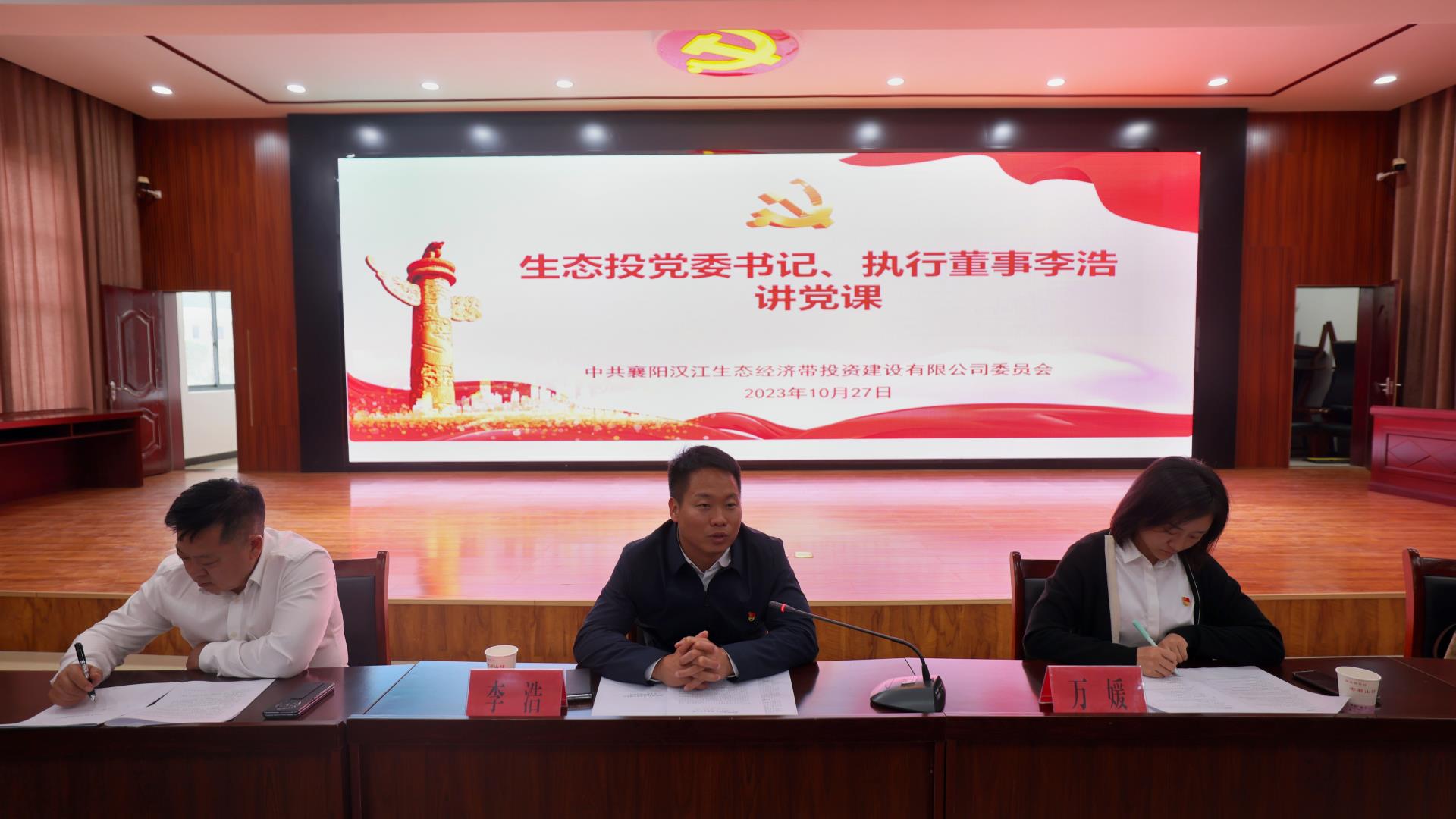 照片3-生态投党员赴谷城老君山市直机关党员干部教育基地开展主题党日活动.jpg 照片3-生态投党员赴谷城老君山市直机关党员干部教育基地开展主题党日活动.jpg