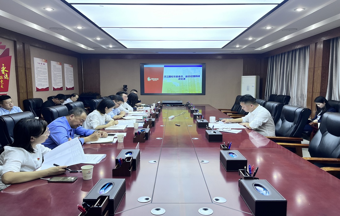 20231030  熊峰赴房投公司调研并讲授专题党课.jpg