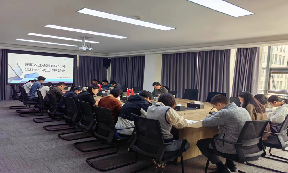 附件:会议照片.jpg 附件:会议照片.jpg