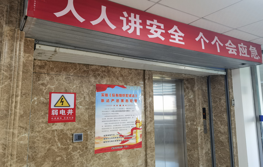 附件1：办公区域张贴海报1_副本.jpg