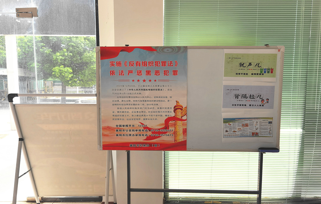 图为：在办公区张贴宣传海报_副本.jpg