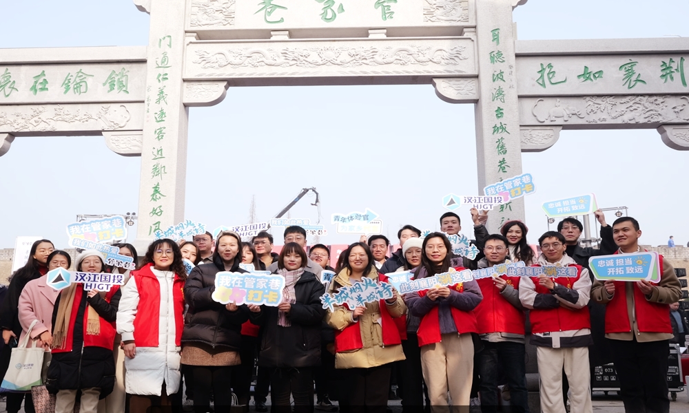 微信图片_20240104164422.jpg 微信图片_20240104164422.jpg