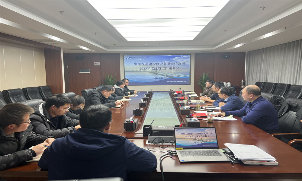 统战座谈会照片.jpg 统战座谈会照片.jpg