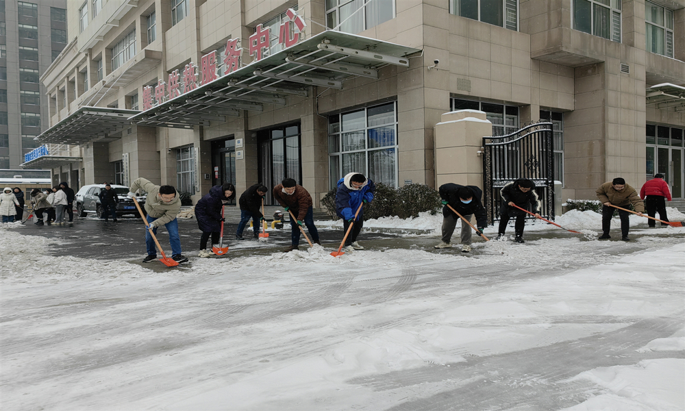 交通科技大楼门前扫雪 (4).jpg