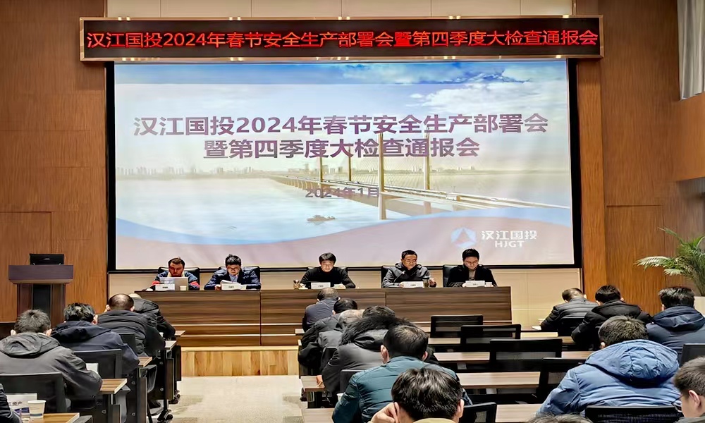微信图片_20240206164021.jpg