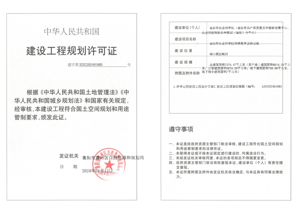 微信图片_20240206164522.jpg