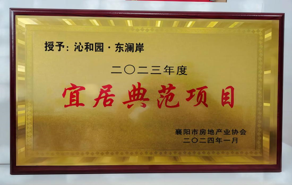 获奖图(1).jpg
