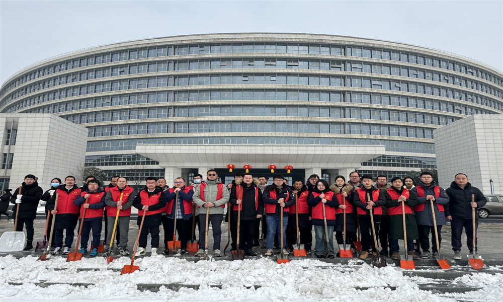 东津商务大楼办公区铲雪合照_副本.jpg 东津商务大楼办公区铲雪合照_副本.jpg
