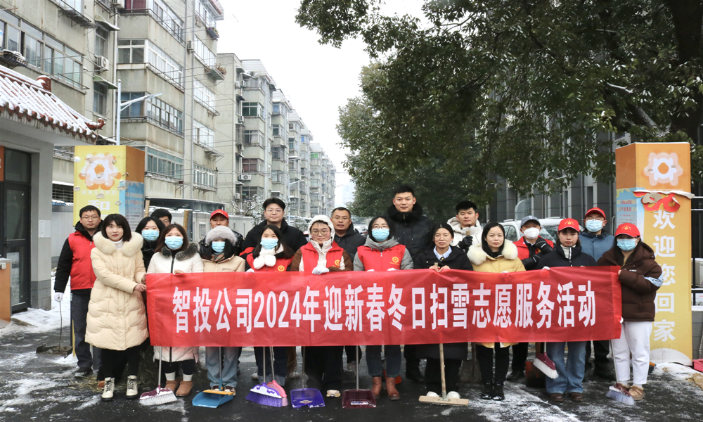 智投铲雪1_副本.jpg 智投铲雪1_副本.jpg