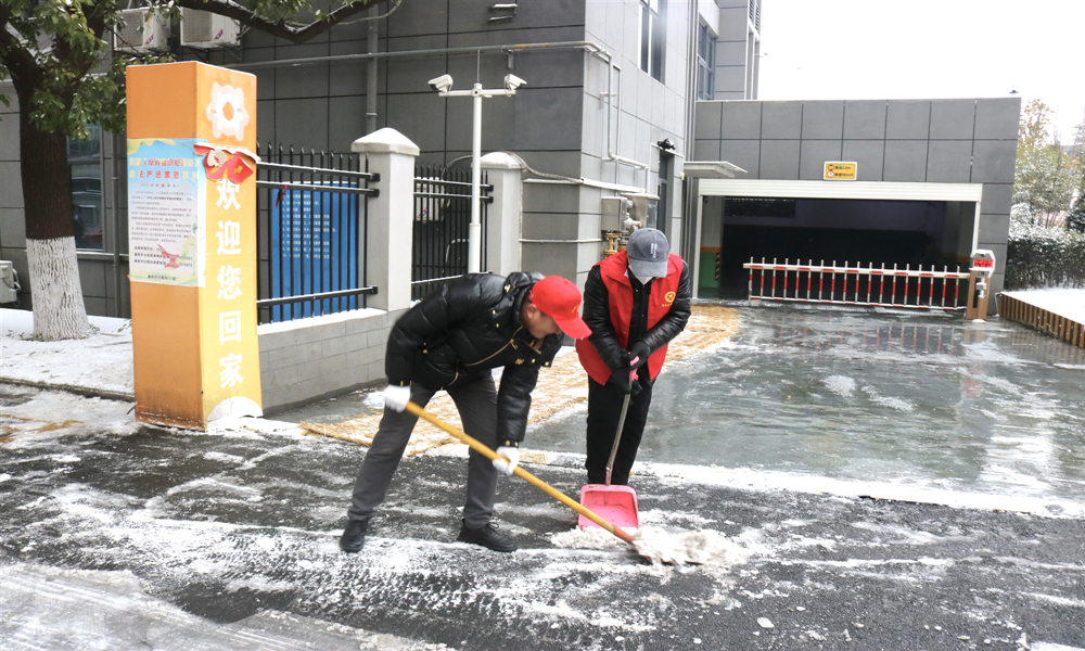 智投铲雪2_副本.jpg 智投铲雪2_副本.jpg