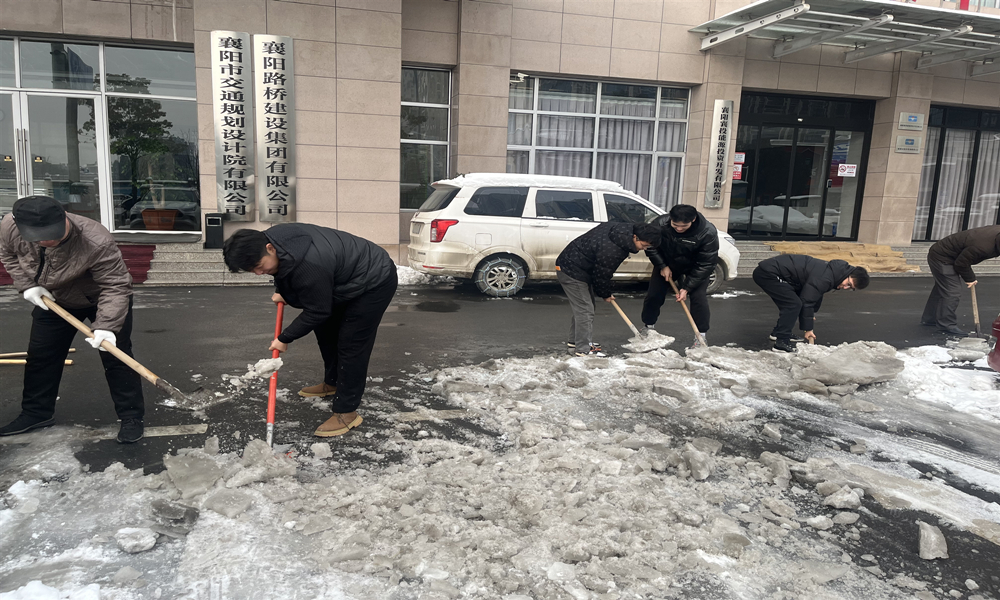 交规院铲雪1_副本.jpg 交规院铲雪1_副本.jpg