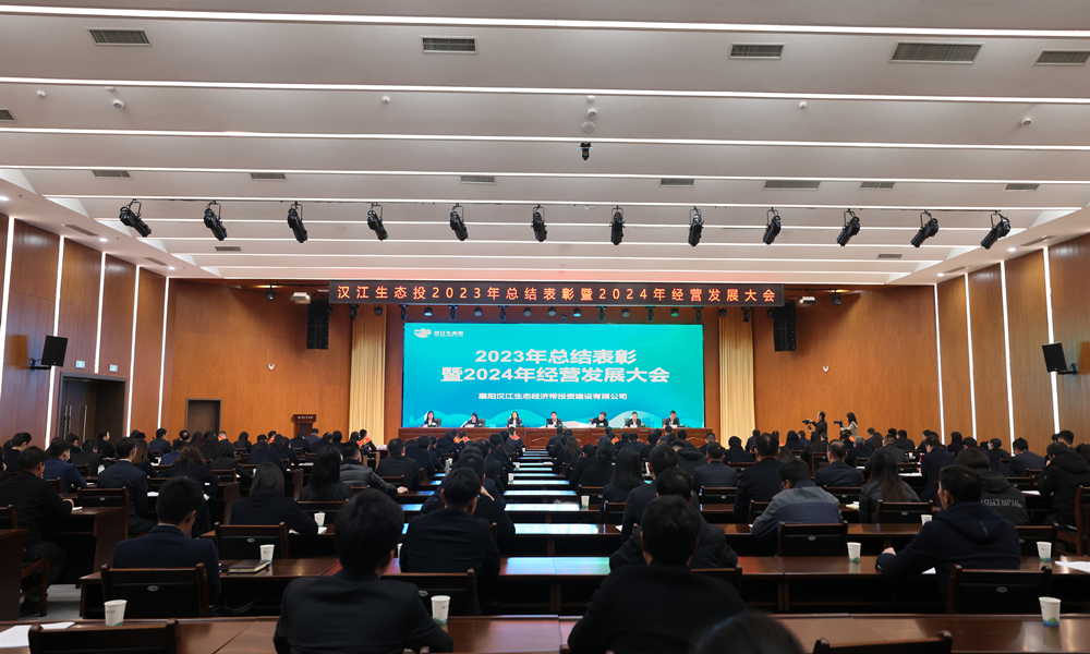照片1.大会主画面.jpg