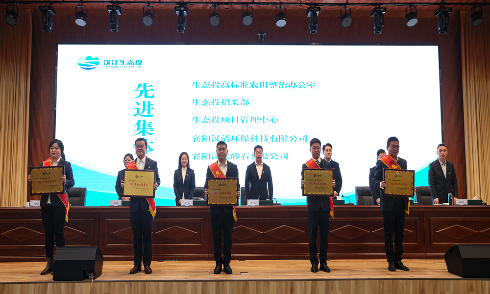 照片2.先进集体表彰.jpg