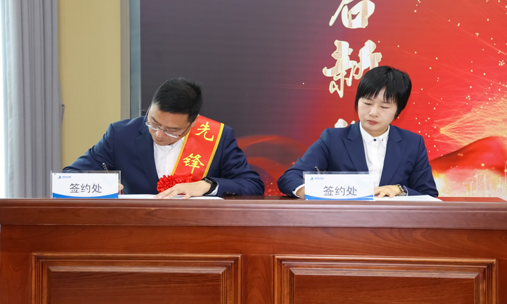 子公司代表签订目标责任书.jpg