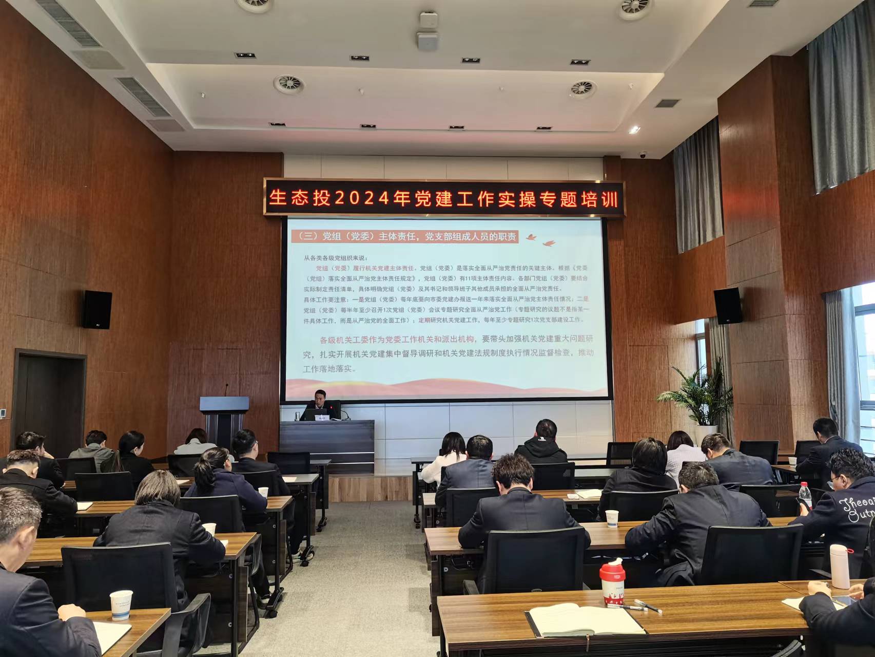 照片1.大会主画面.jpg 照片1.大会主画面.jpg