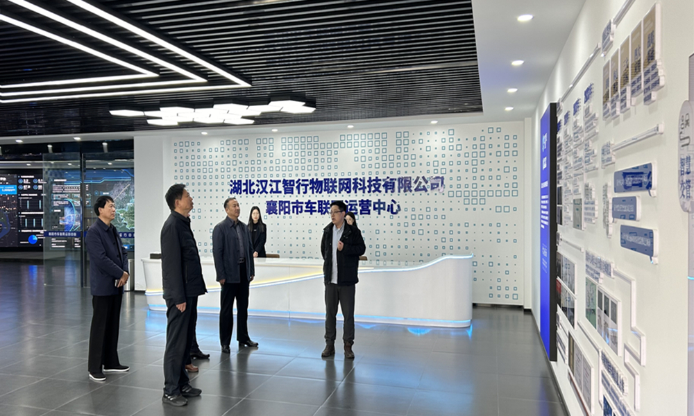 图为：调研现场1.jpg