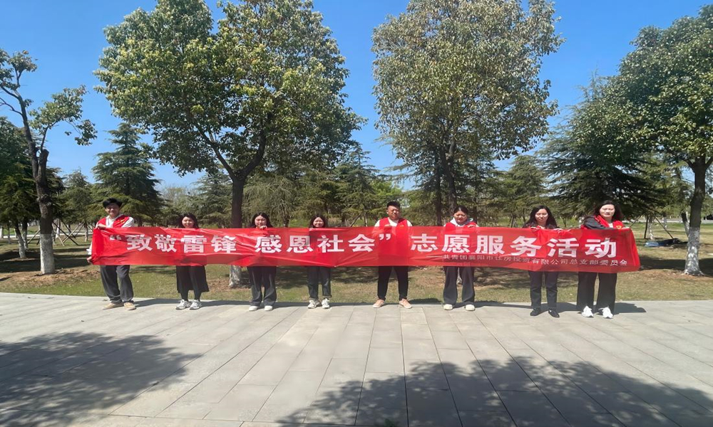 3月雷锋月系列志愿服务活动现场图片4.jpg 3月雷锋月系列志愿服务活动现场图片4.jpg