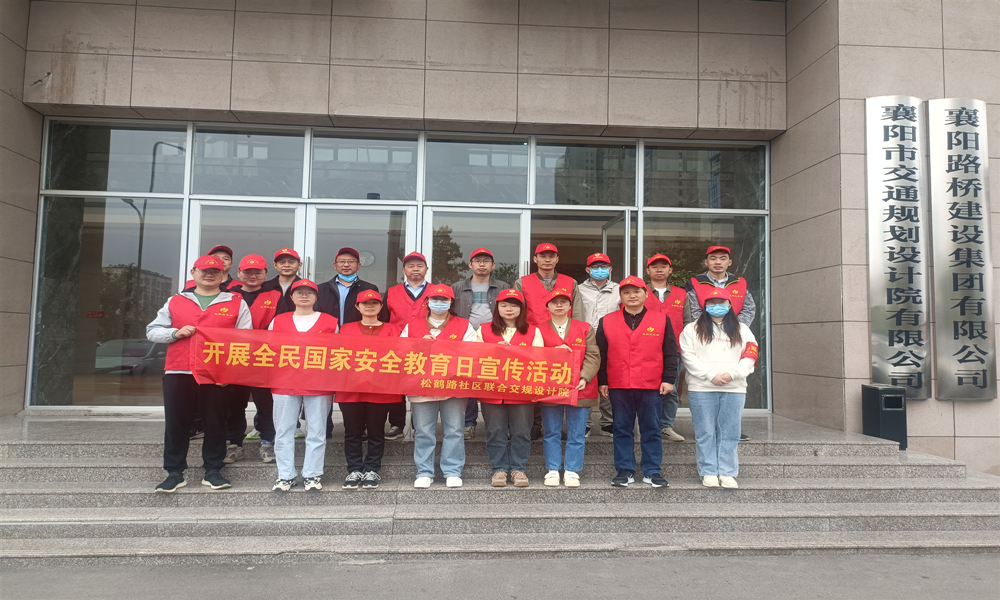 国家安全的宣教活动3.jpg