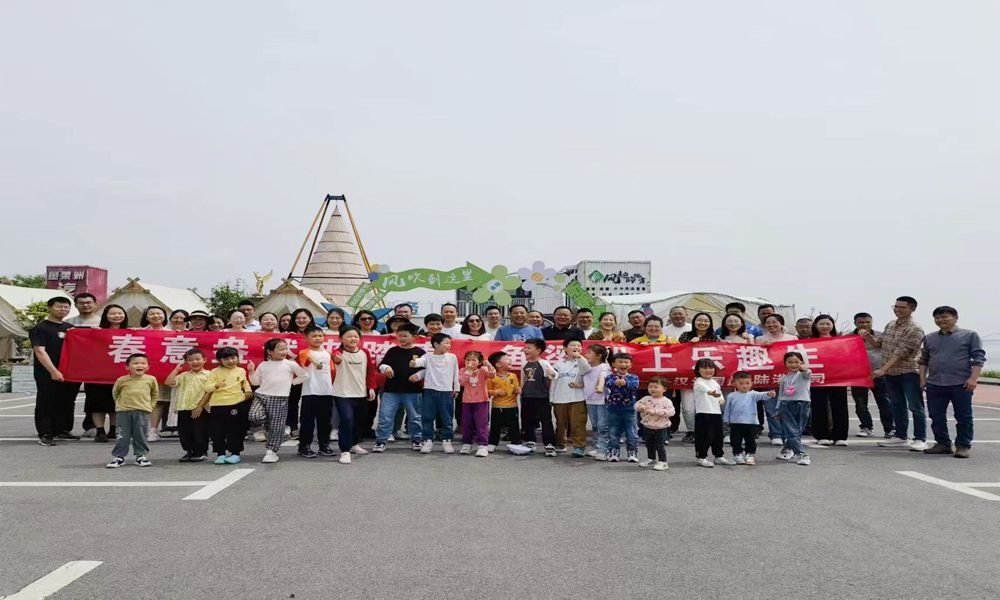 微信图片_20240422120810.jpg 微信图片_20240422120810.jpg