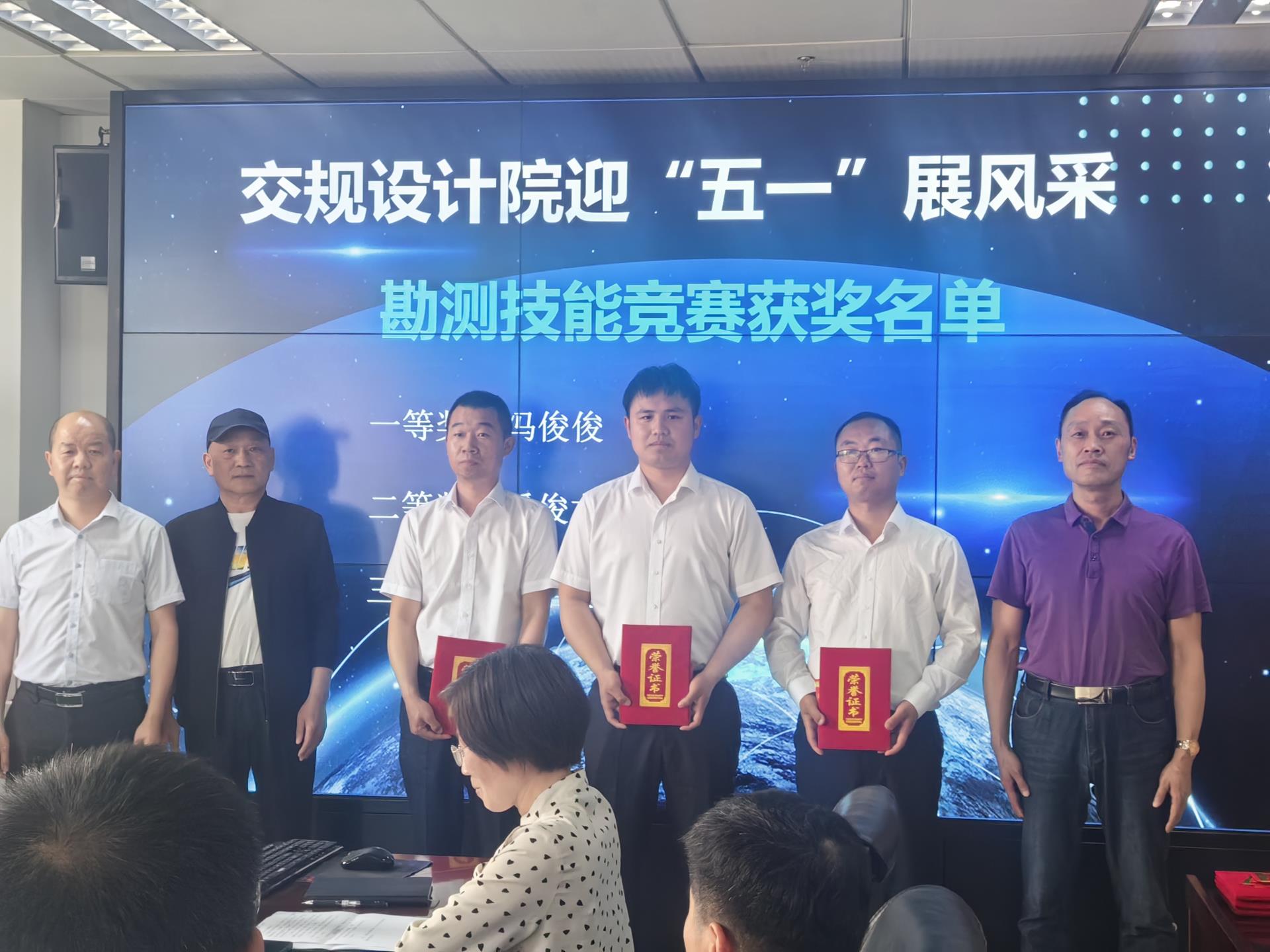 颁奖照片.jpg 颁奖照片.jpg