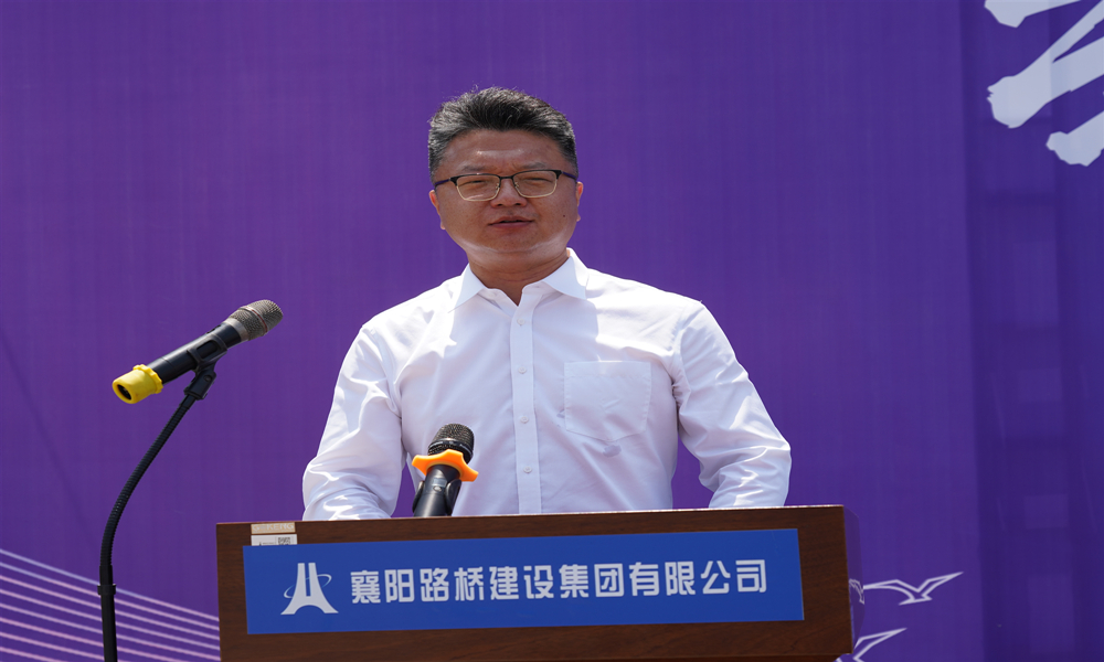 熊总发言.jpg