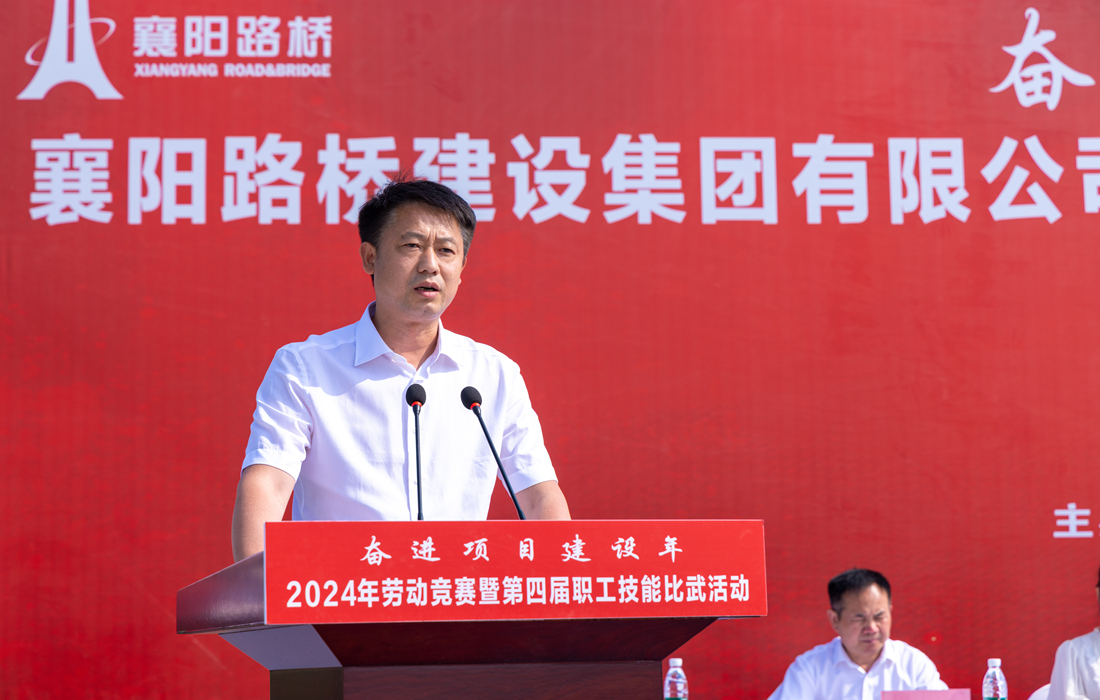 6.卢总讲话.jpg