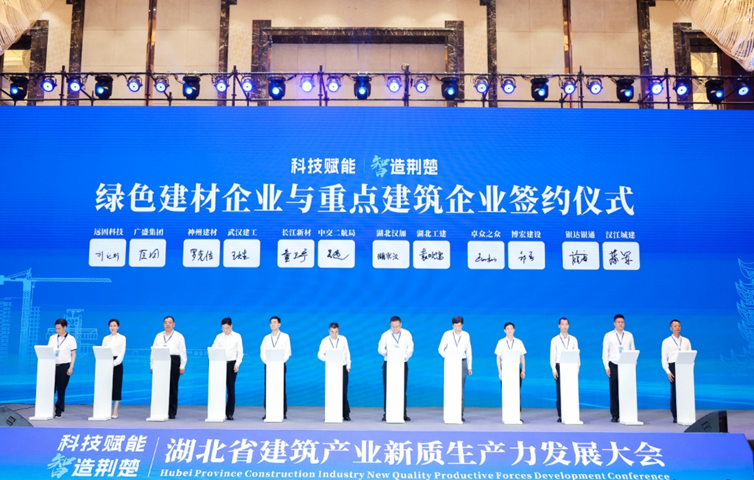 微信图片_20240530191813.jpg