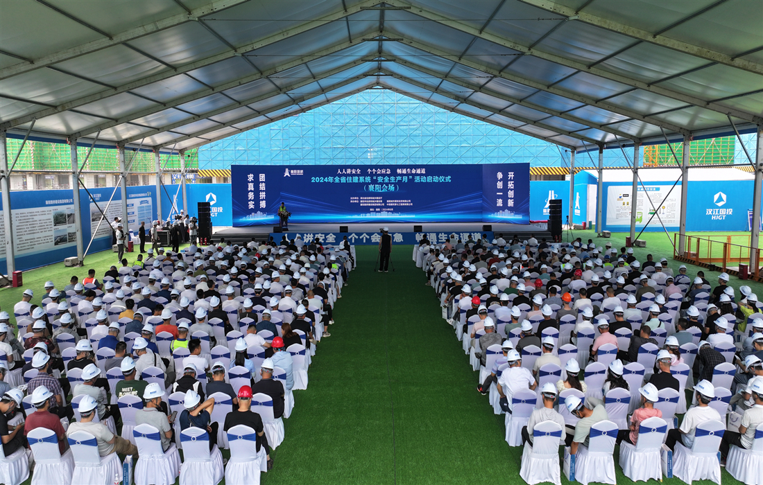 仪式会场.jpg