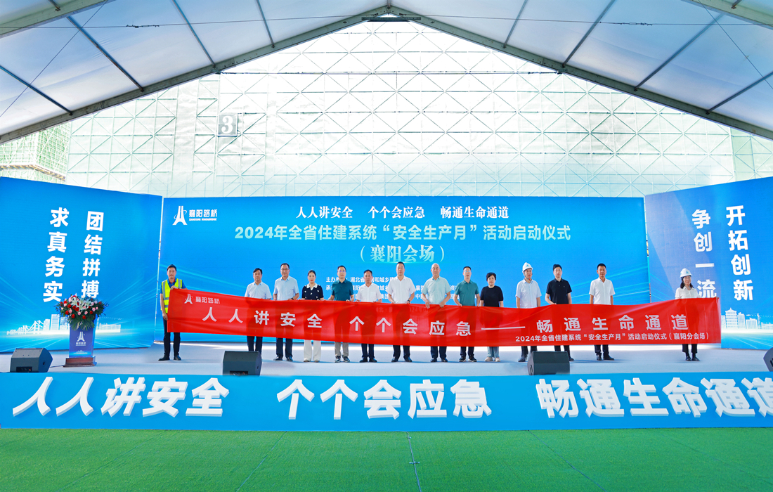 参会领导合影.jpg