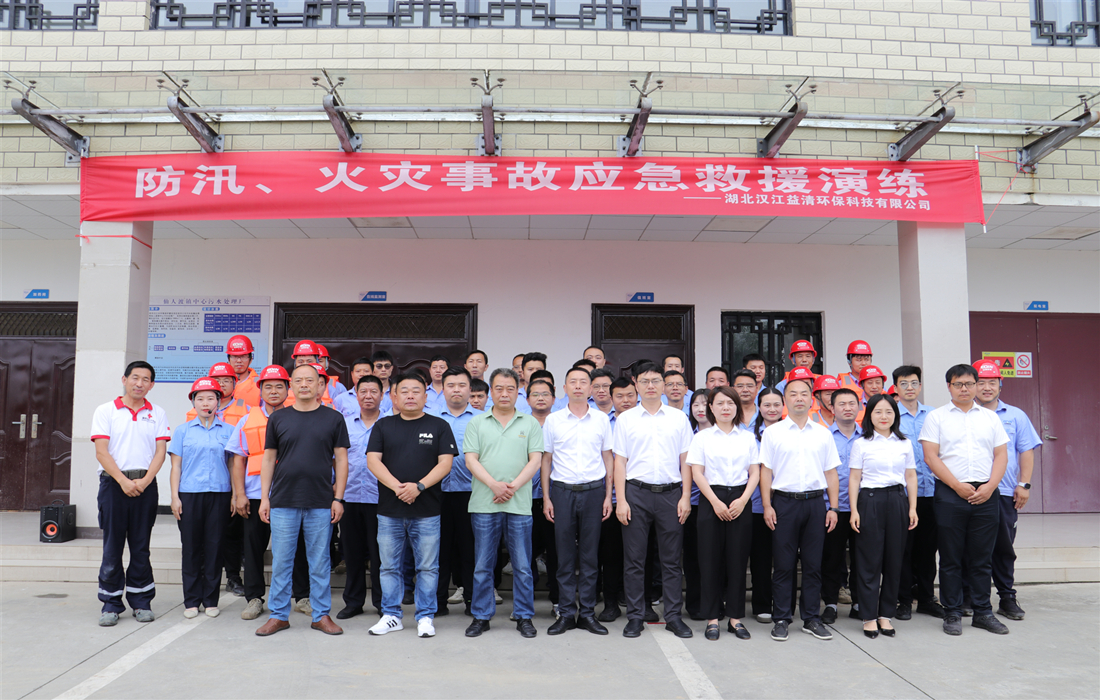 图片1.项目现场合照.jpg 图片1.项目现场合照.jpg